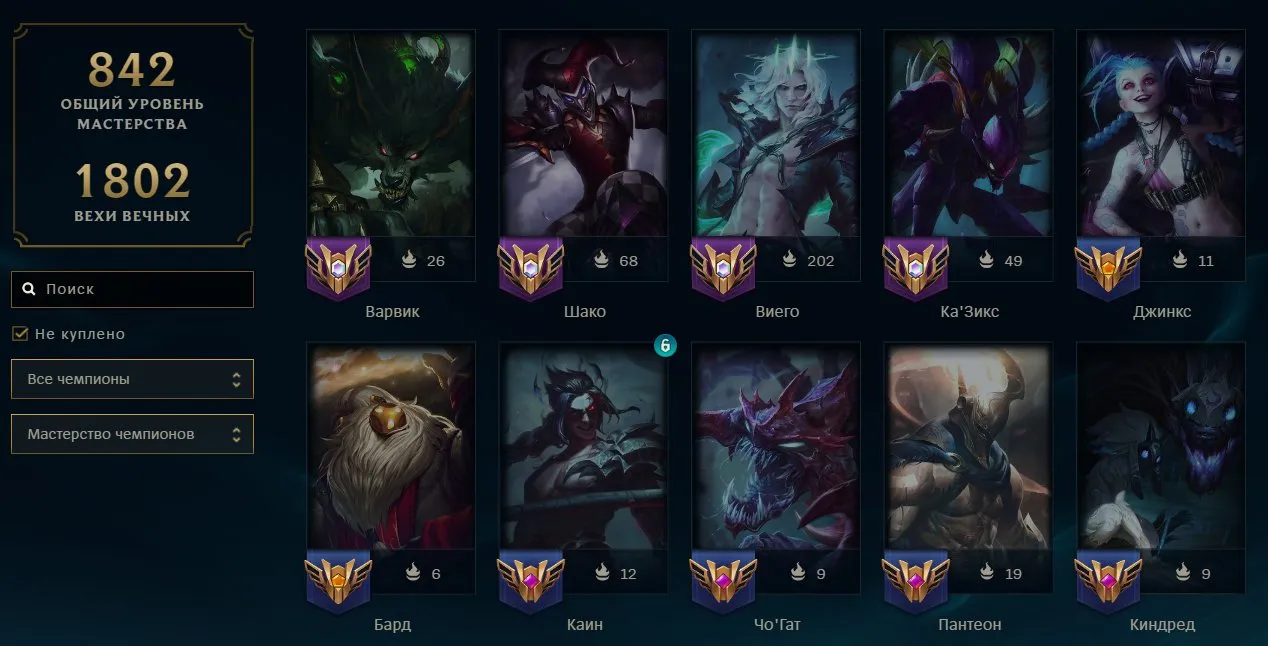 offer preview