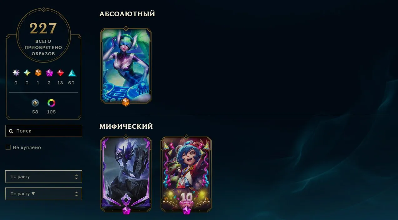 oferta
