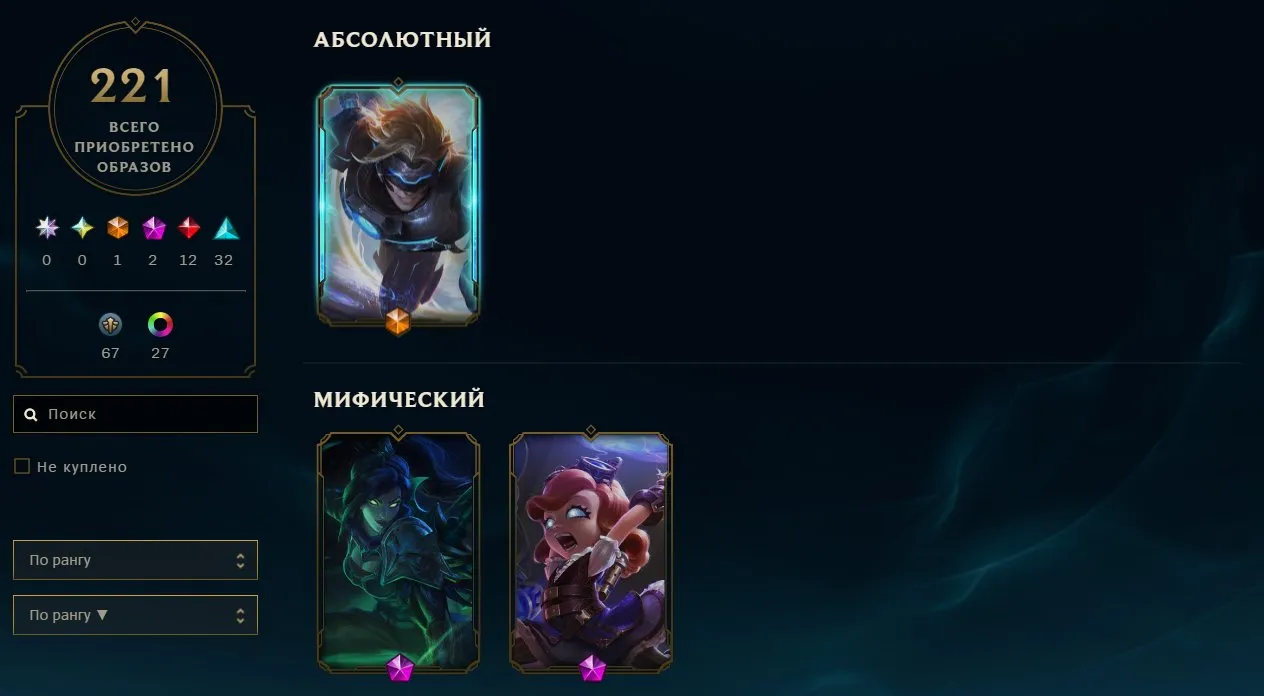offerta