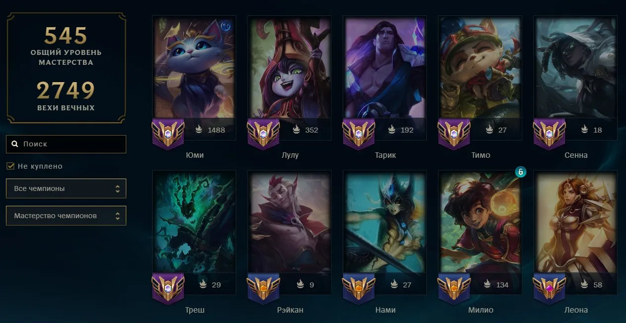 offer preview