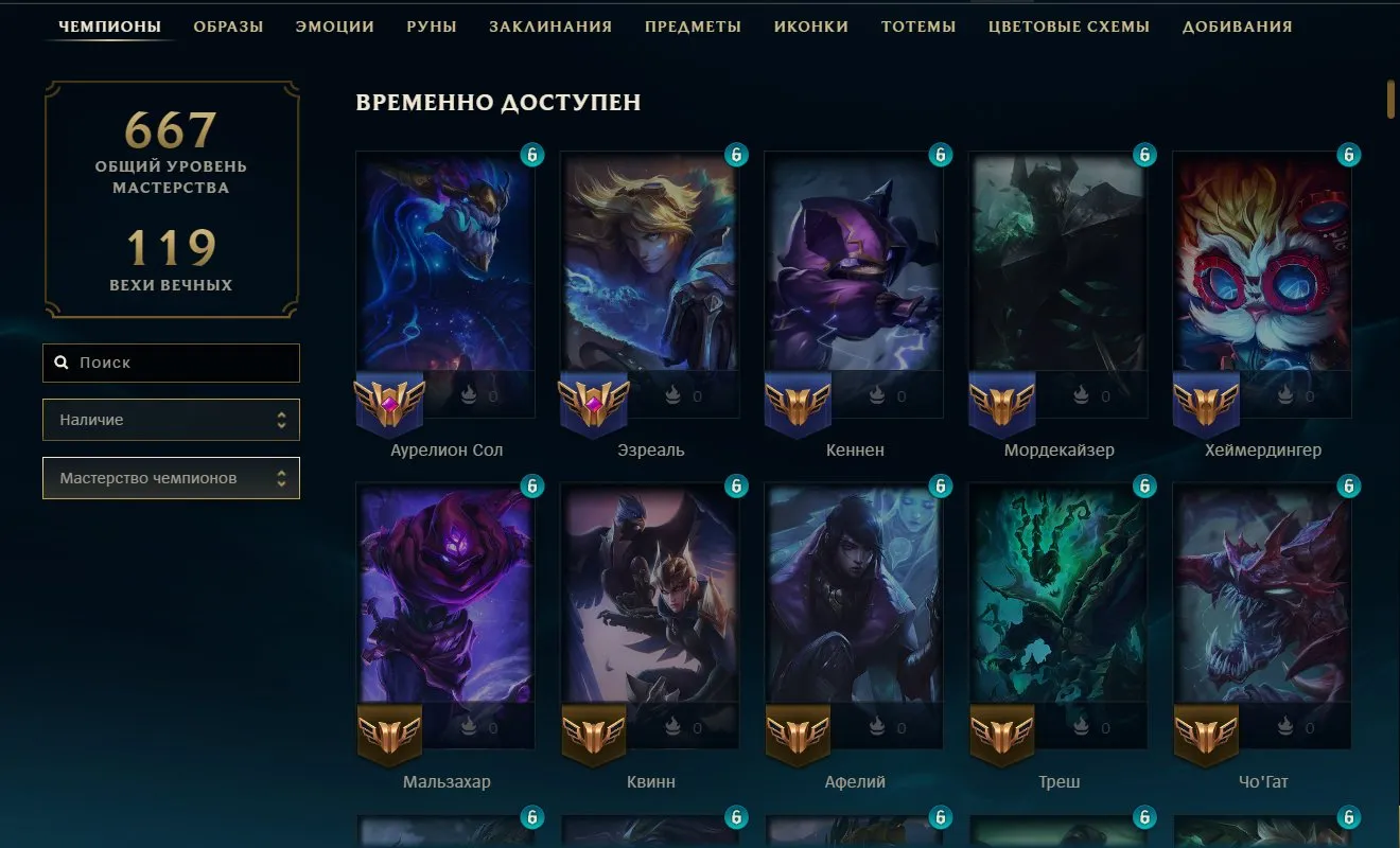 offer preview