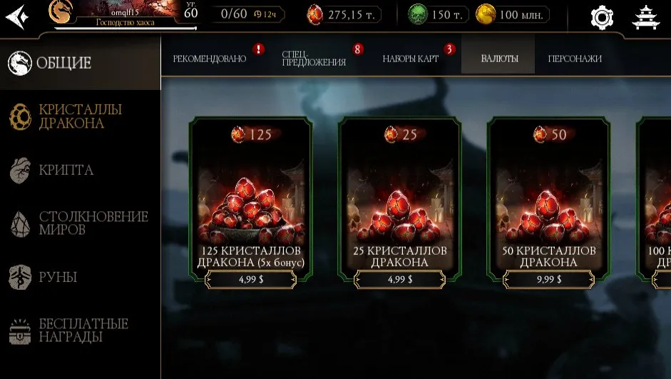 oferta