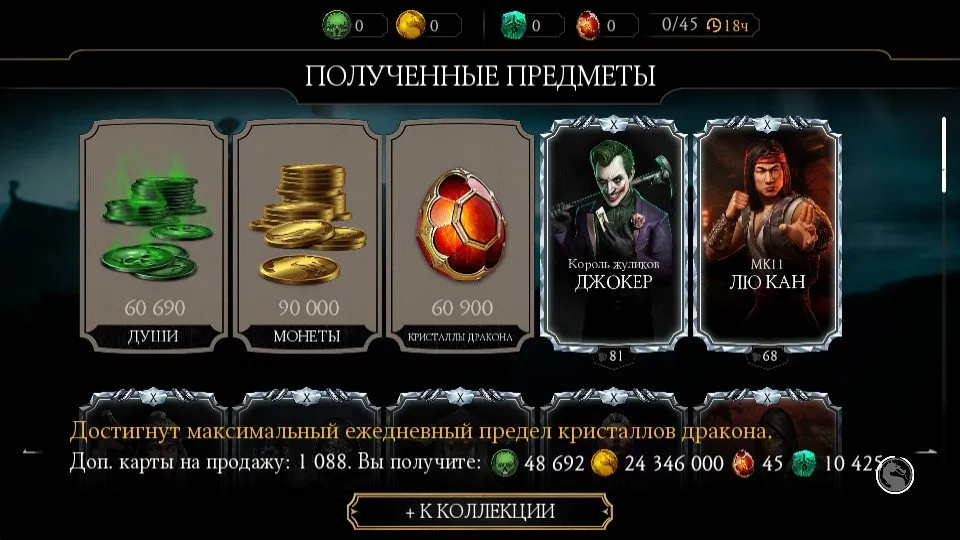 offer preview
