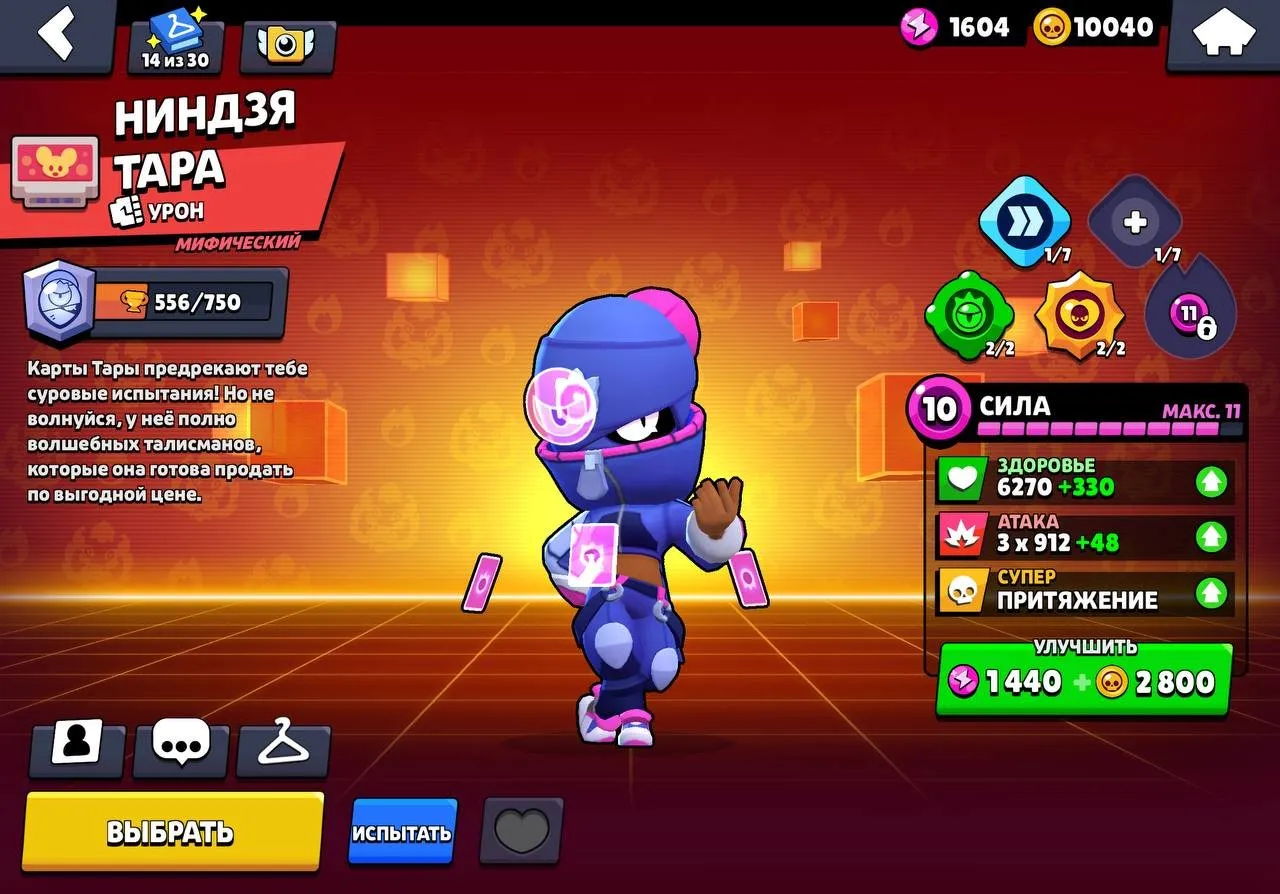 oferta