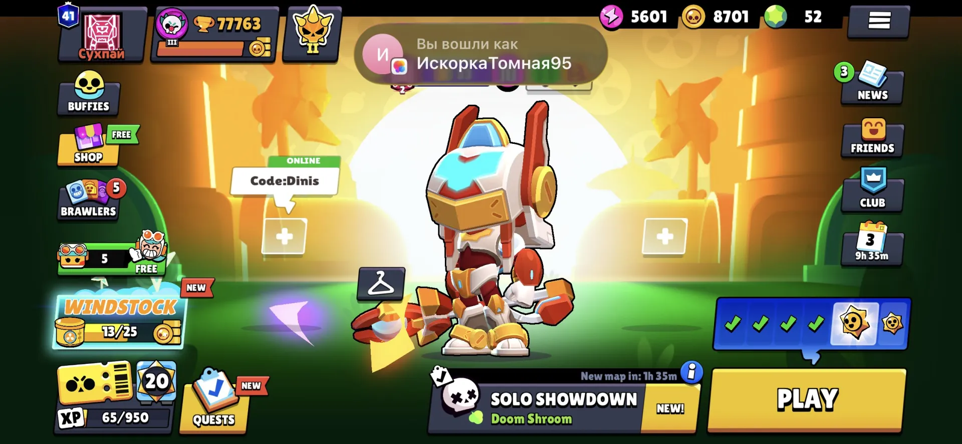 offer preview
