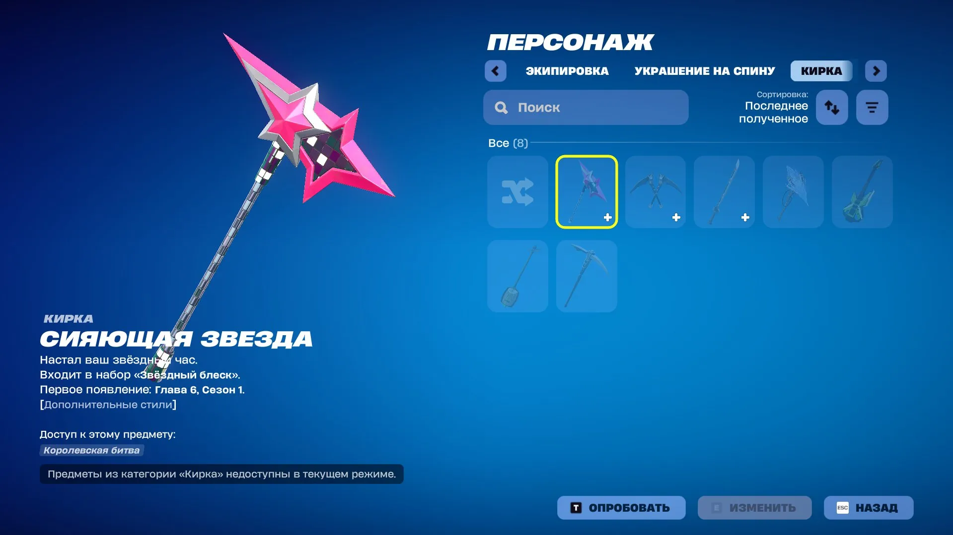 oferta