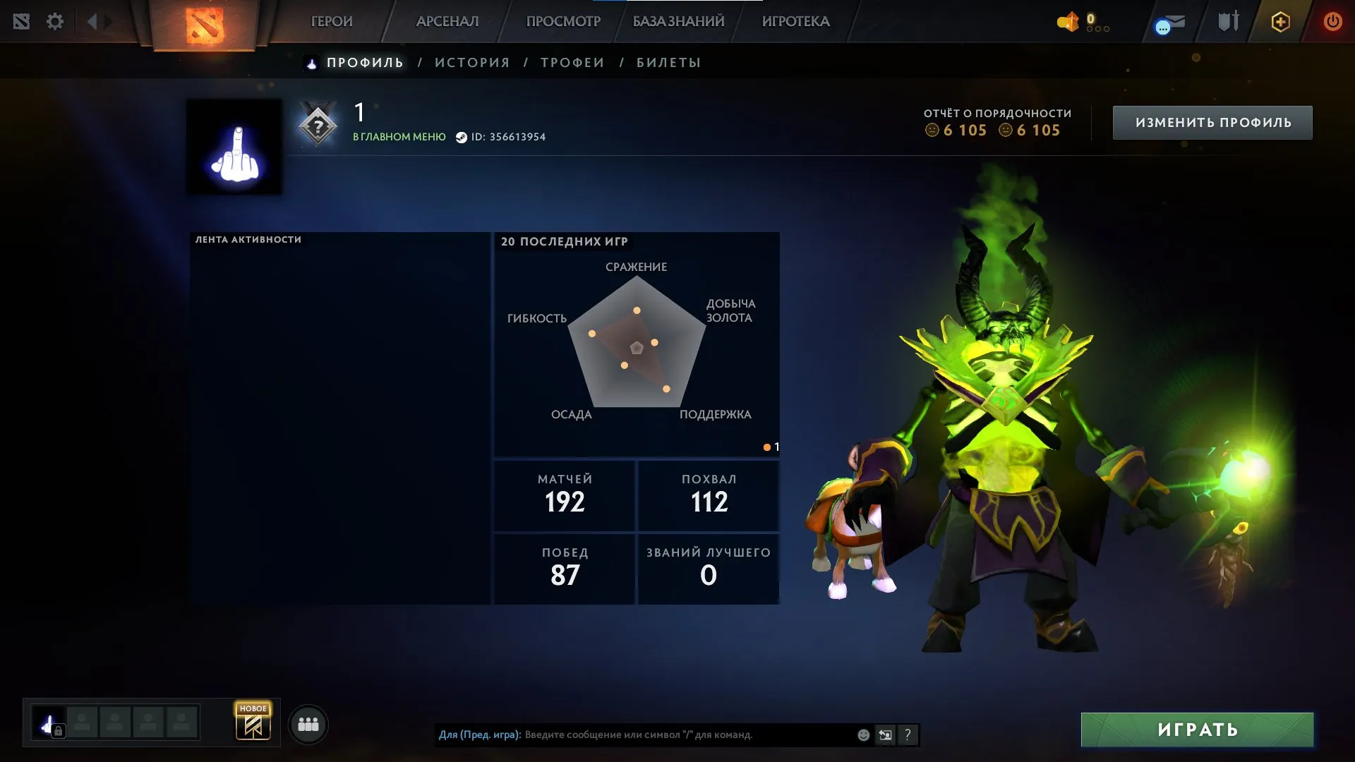 offer preview