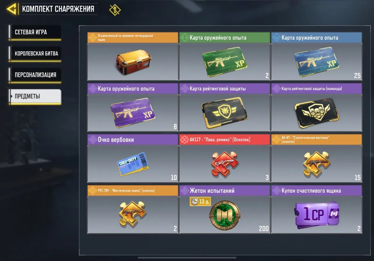 offer