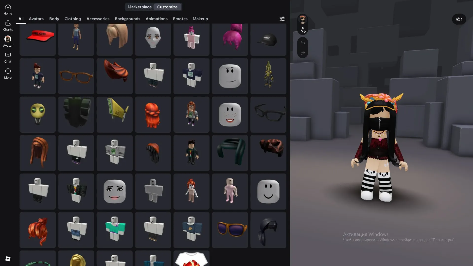 offer preview