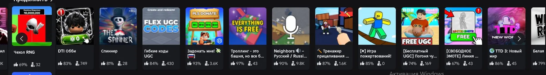 offer