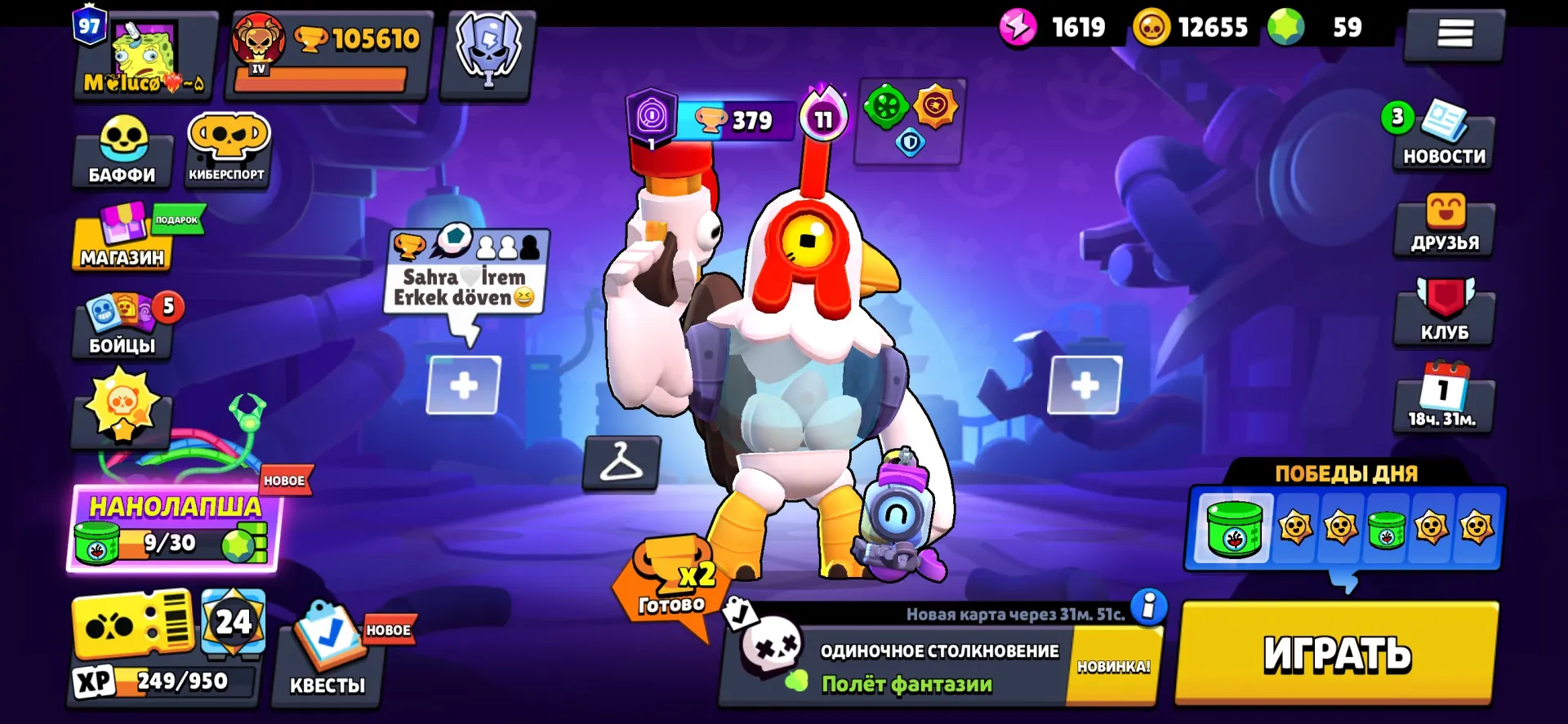 offer preview
