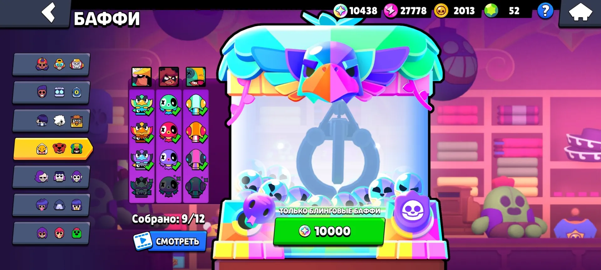 oferta