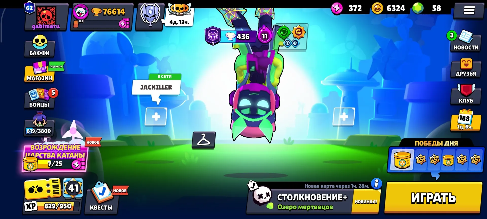 offer preview