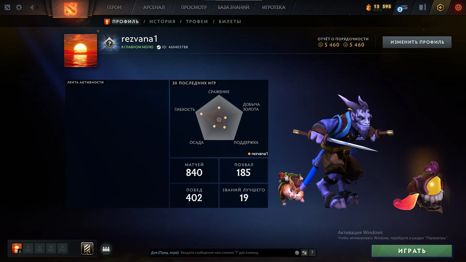 offer preview