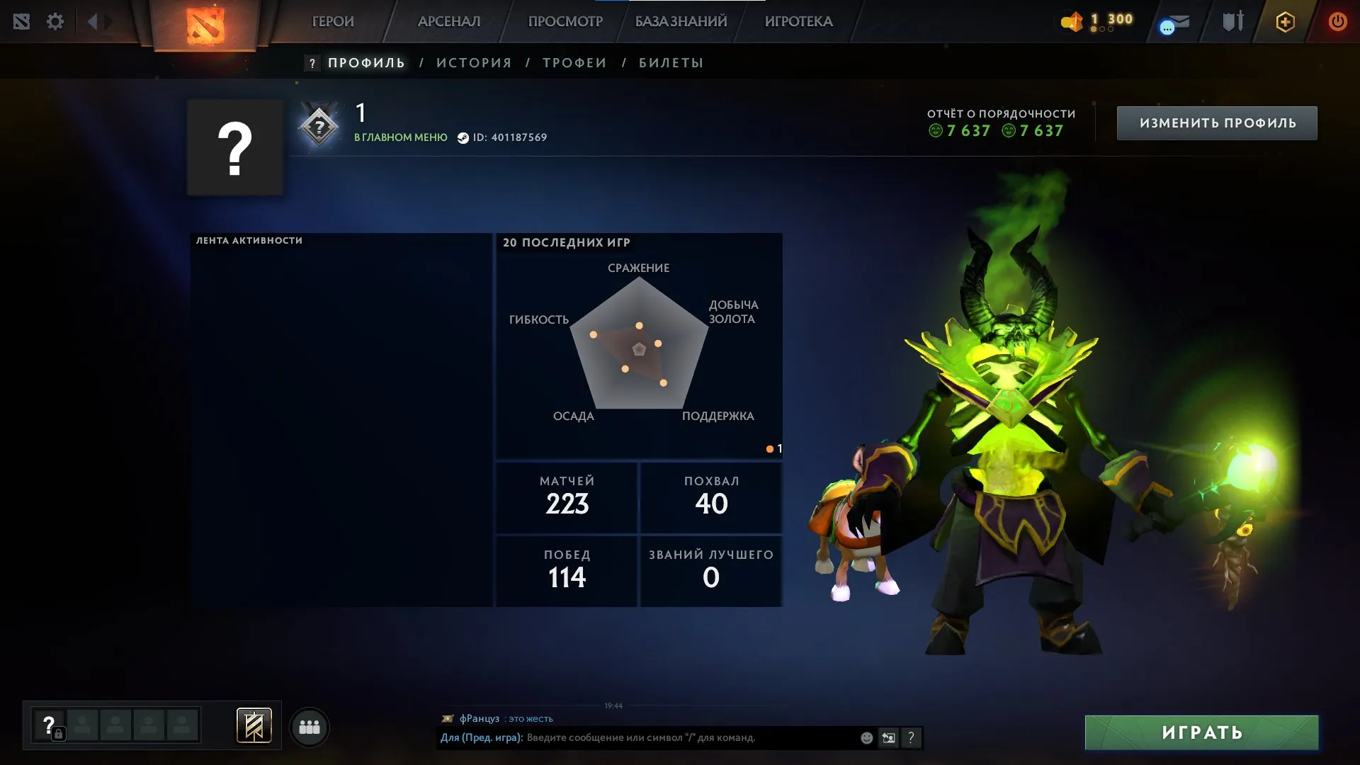 offer preview