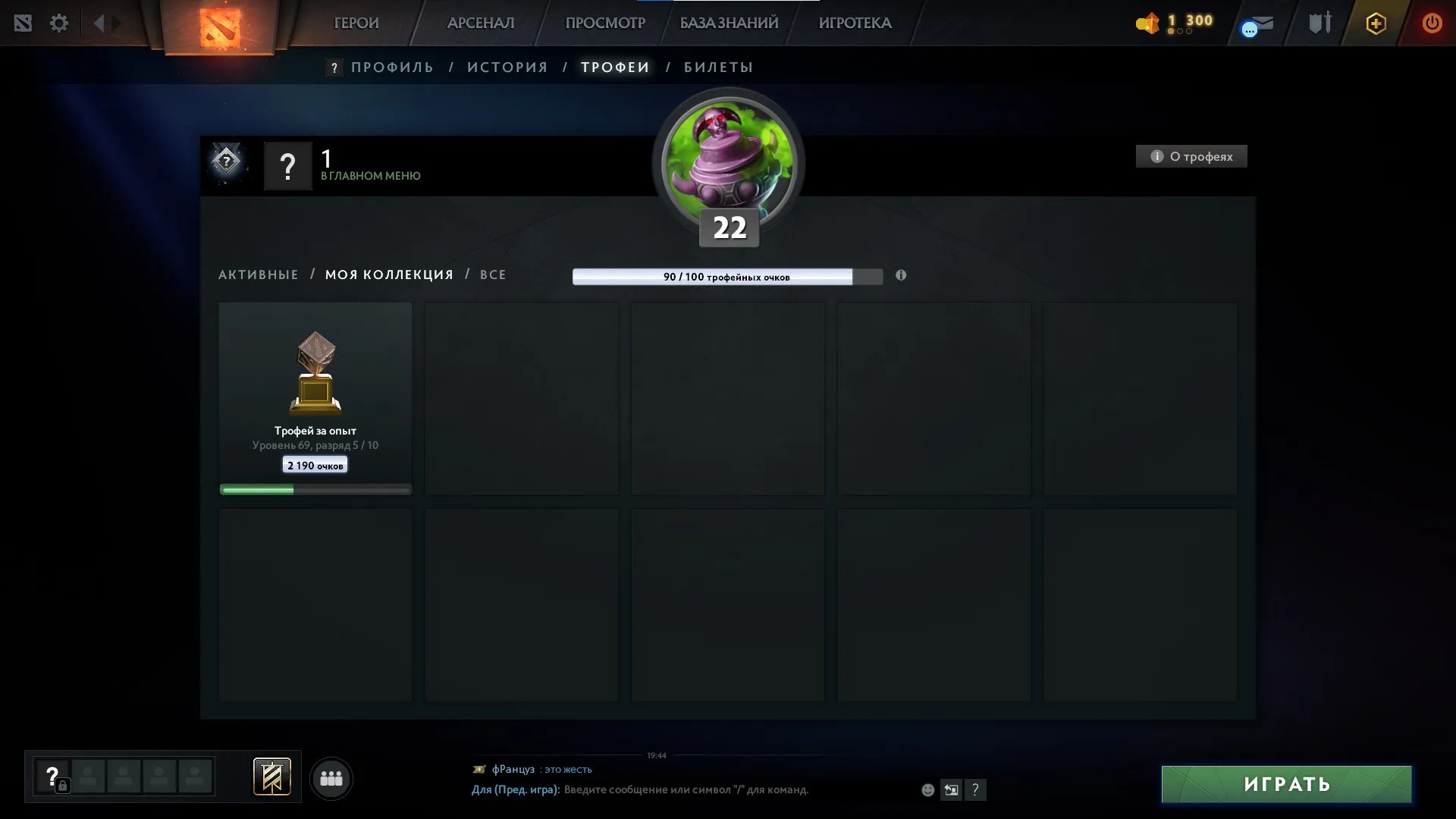 offer