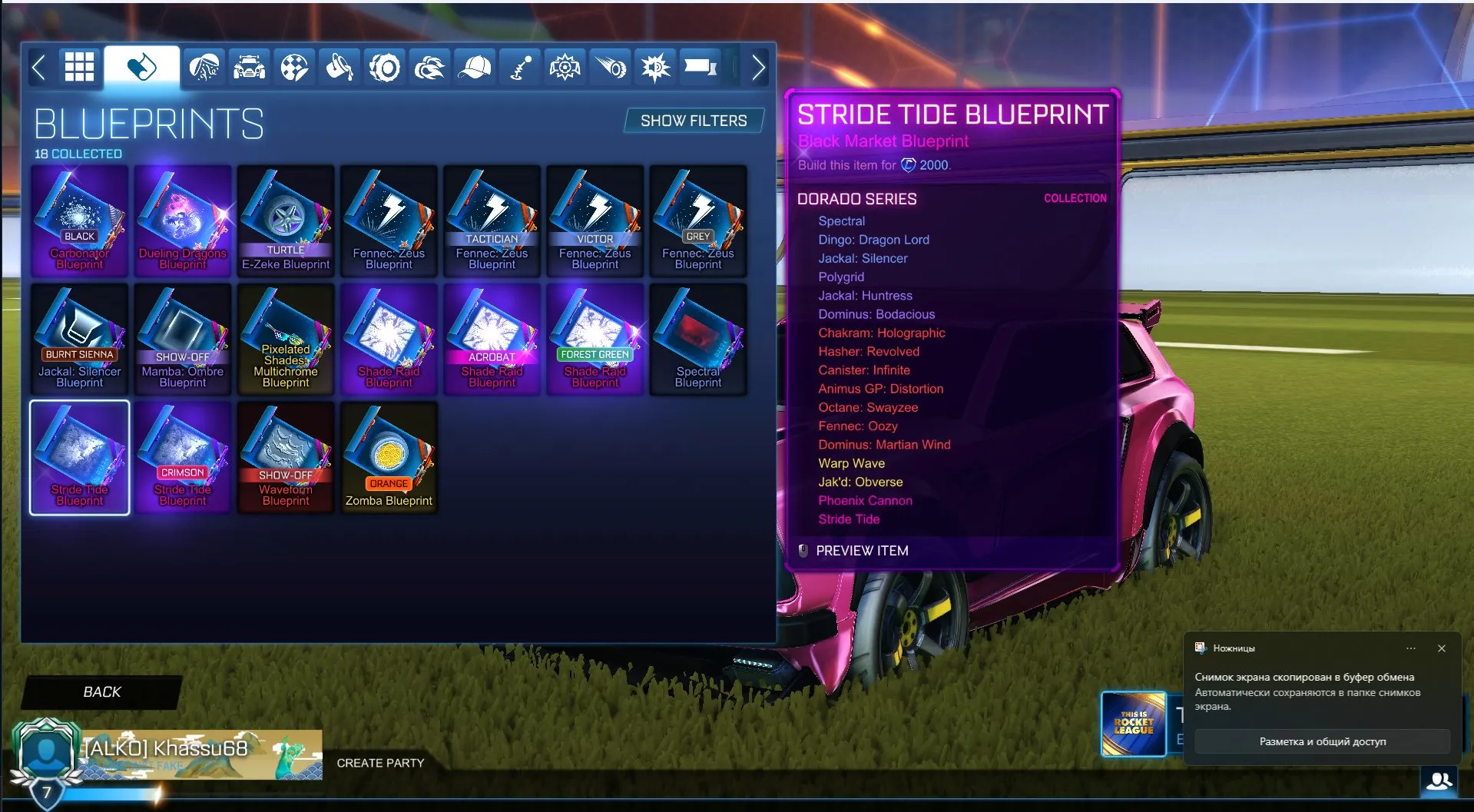 offer