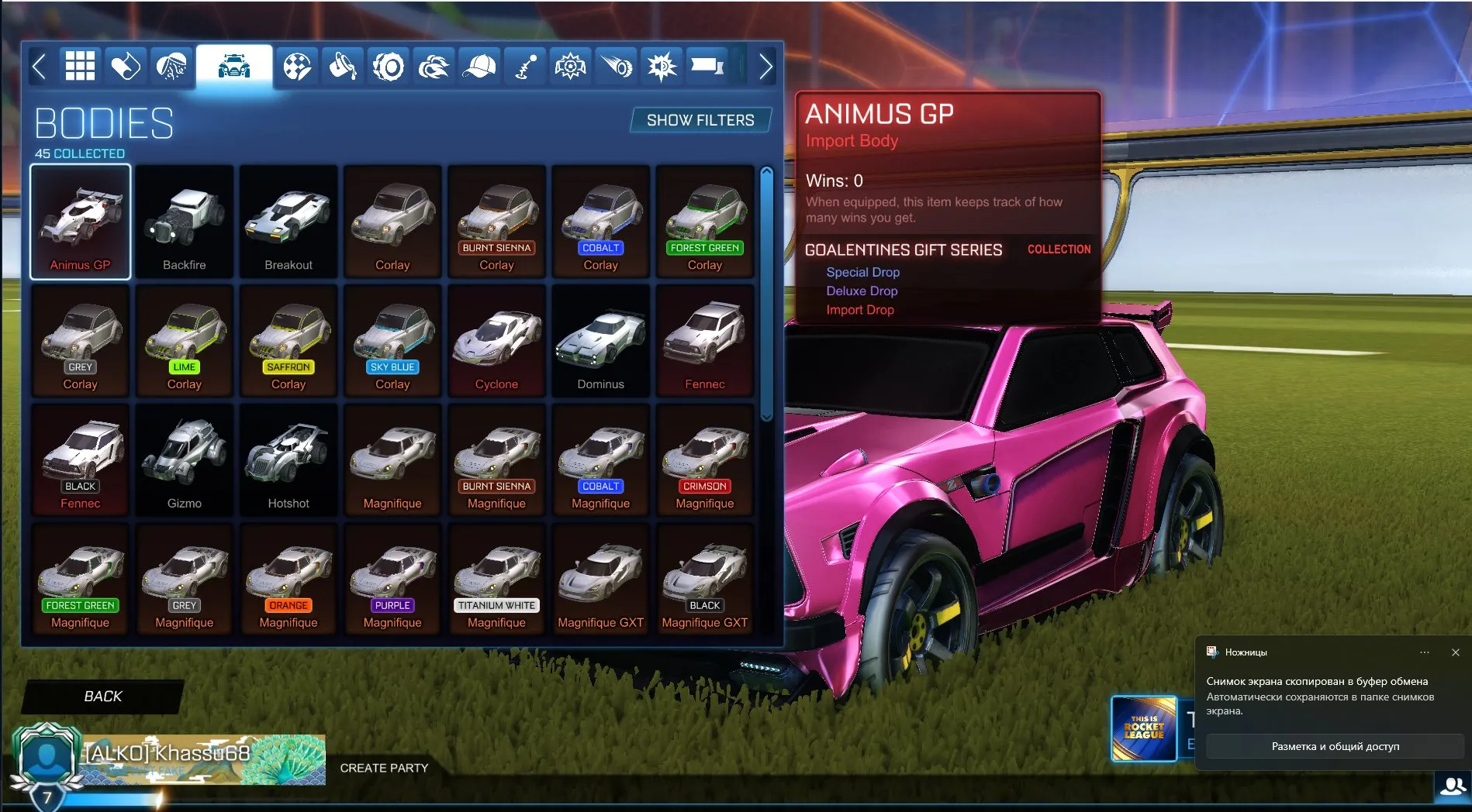 offer