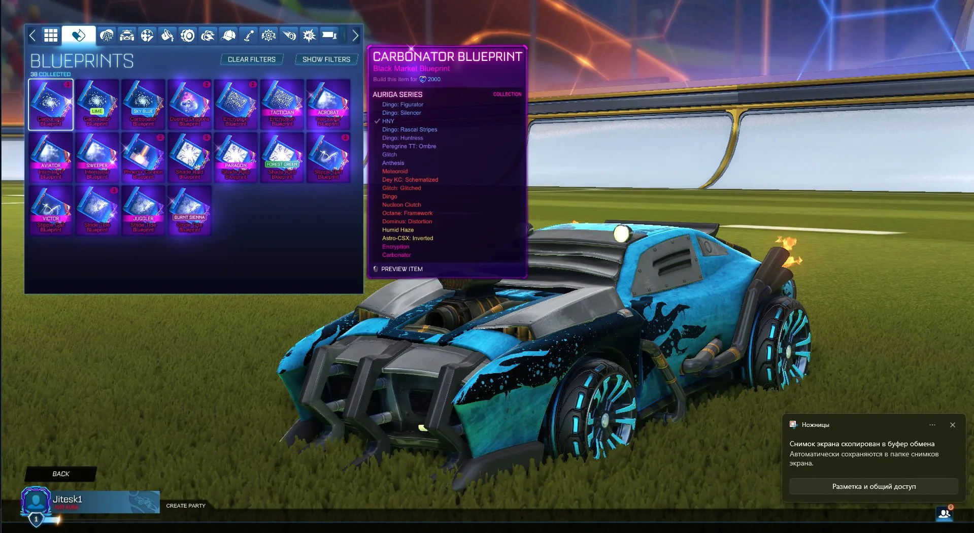 offer
