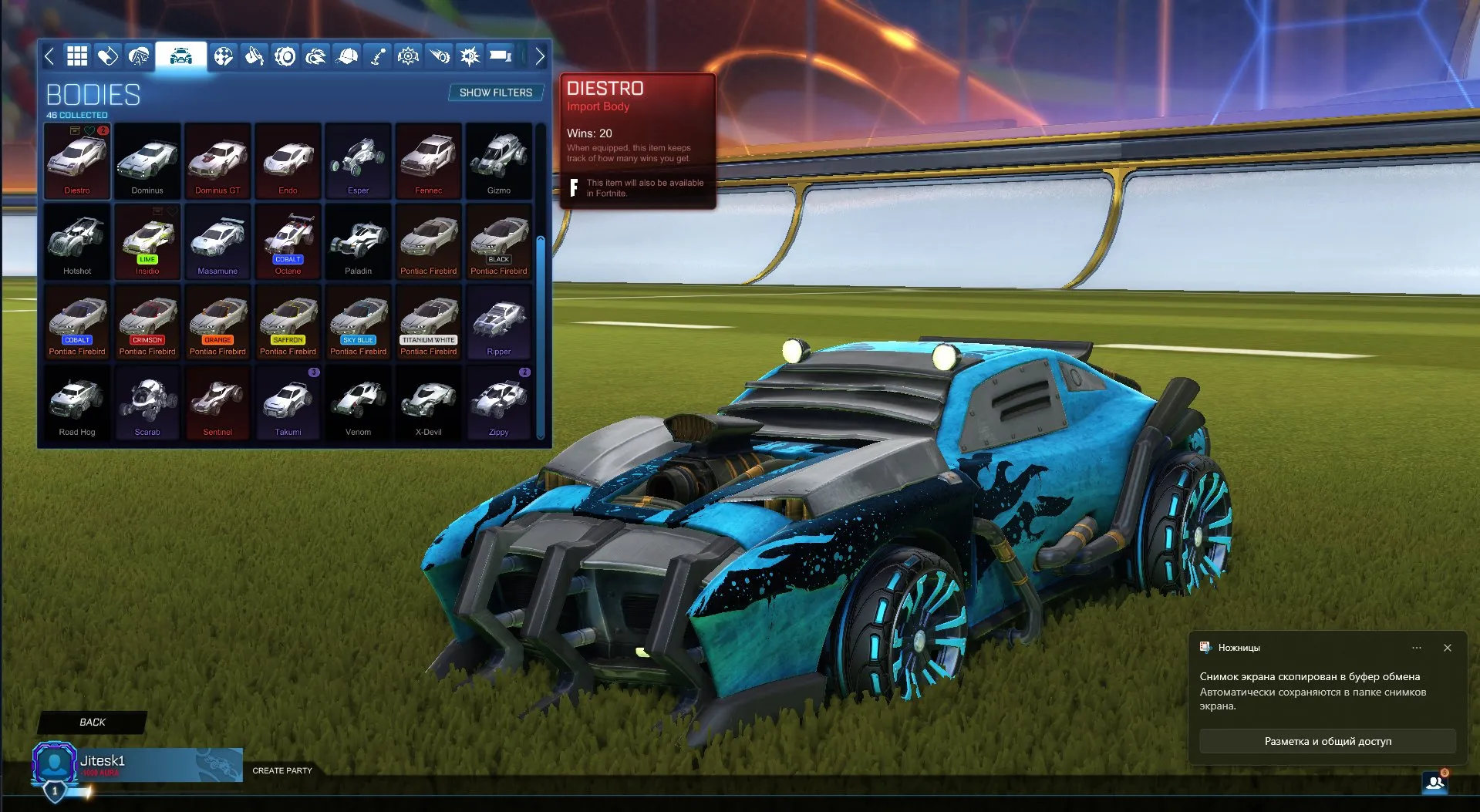 offer