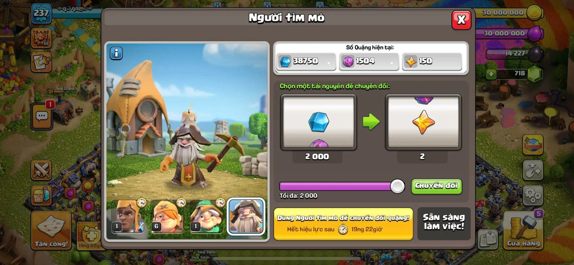 offer preview