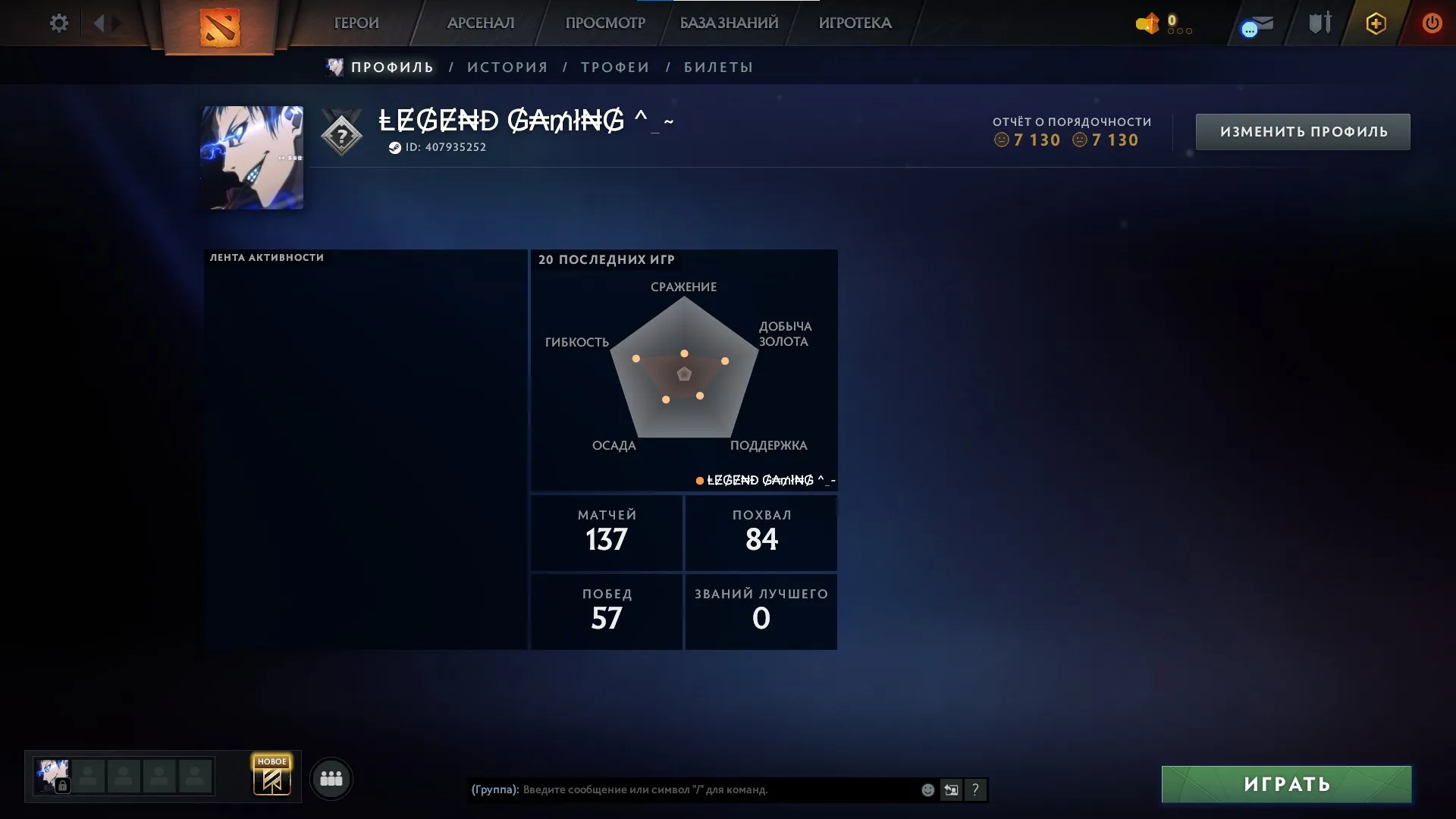 offer