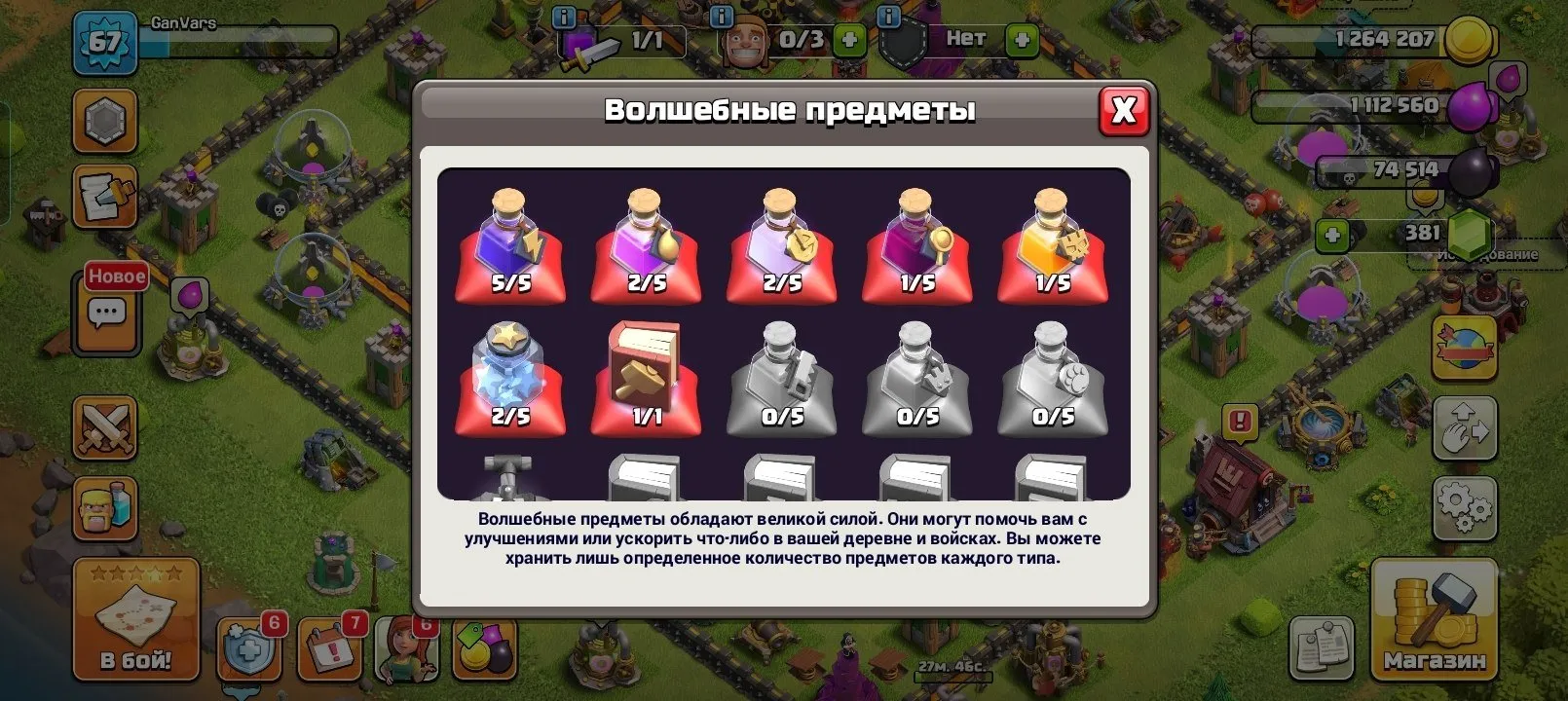oferta