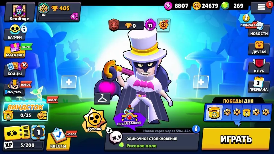 offer preview