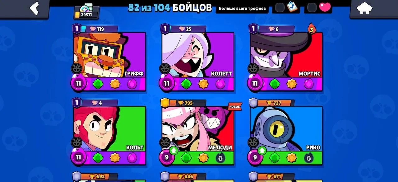 oferta
