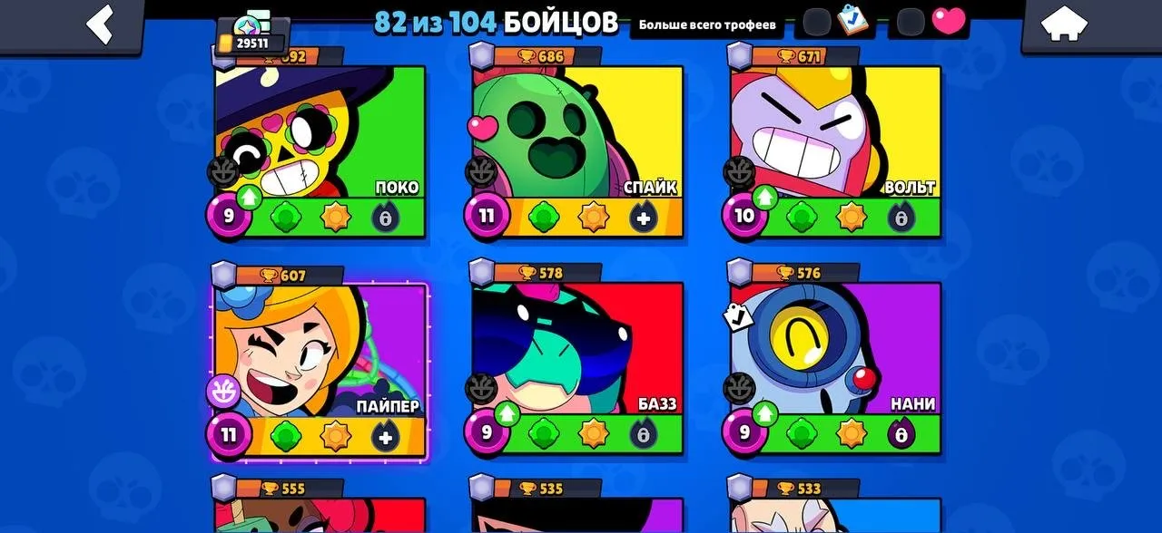 oferta
