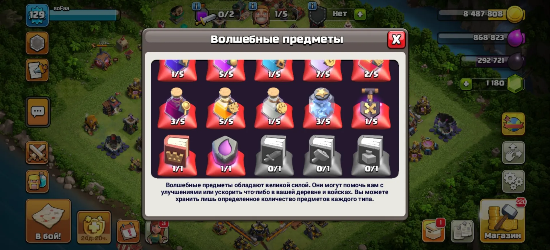 offer