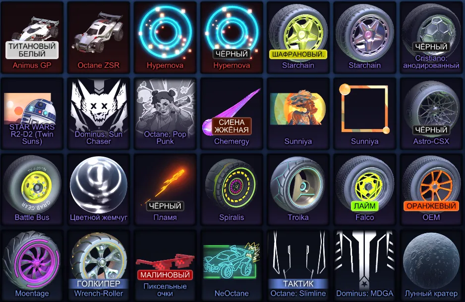 offer