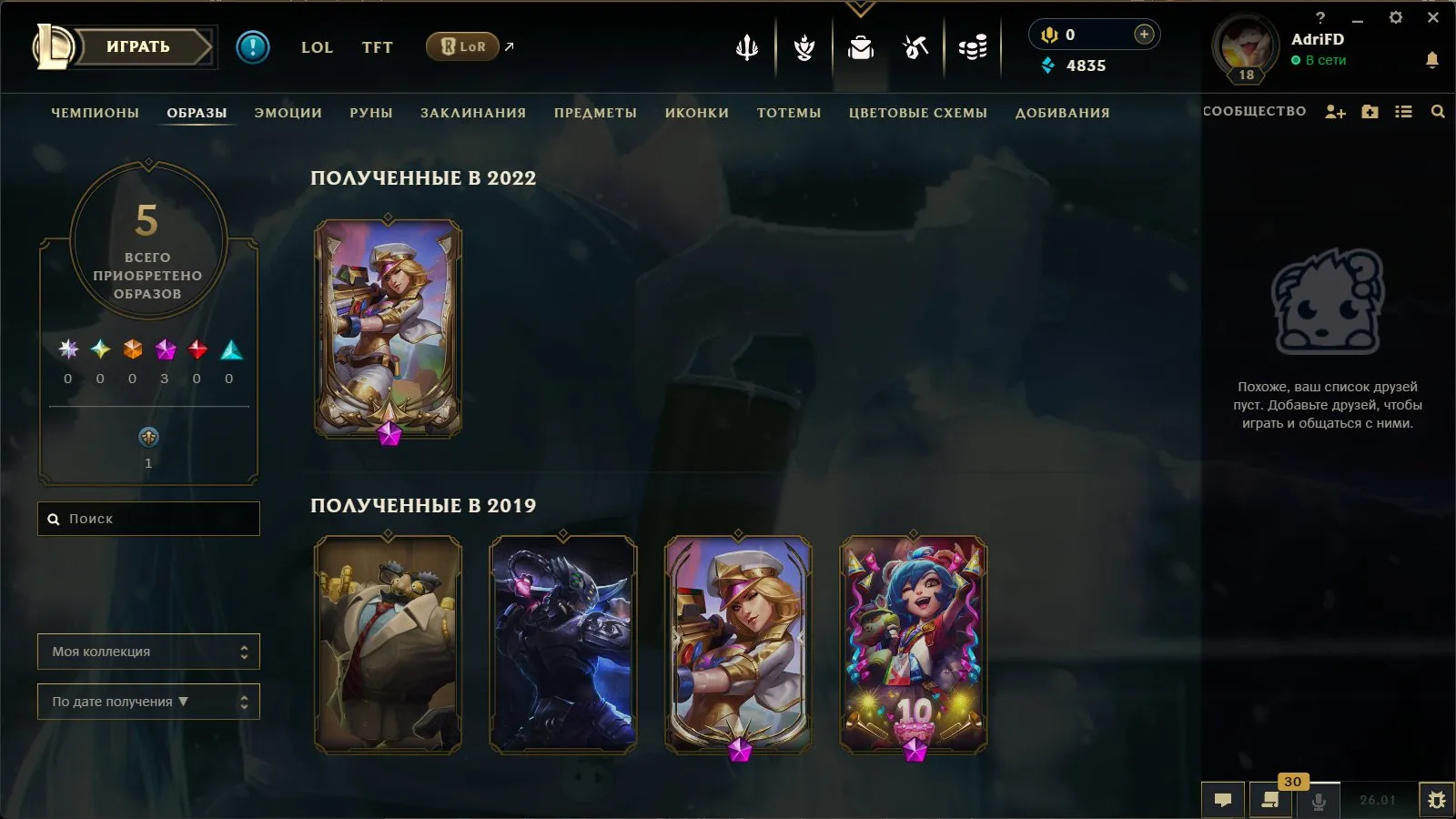 vista previa de la oferta