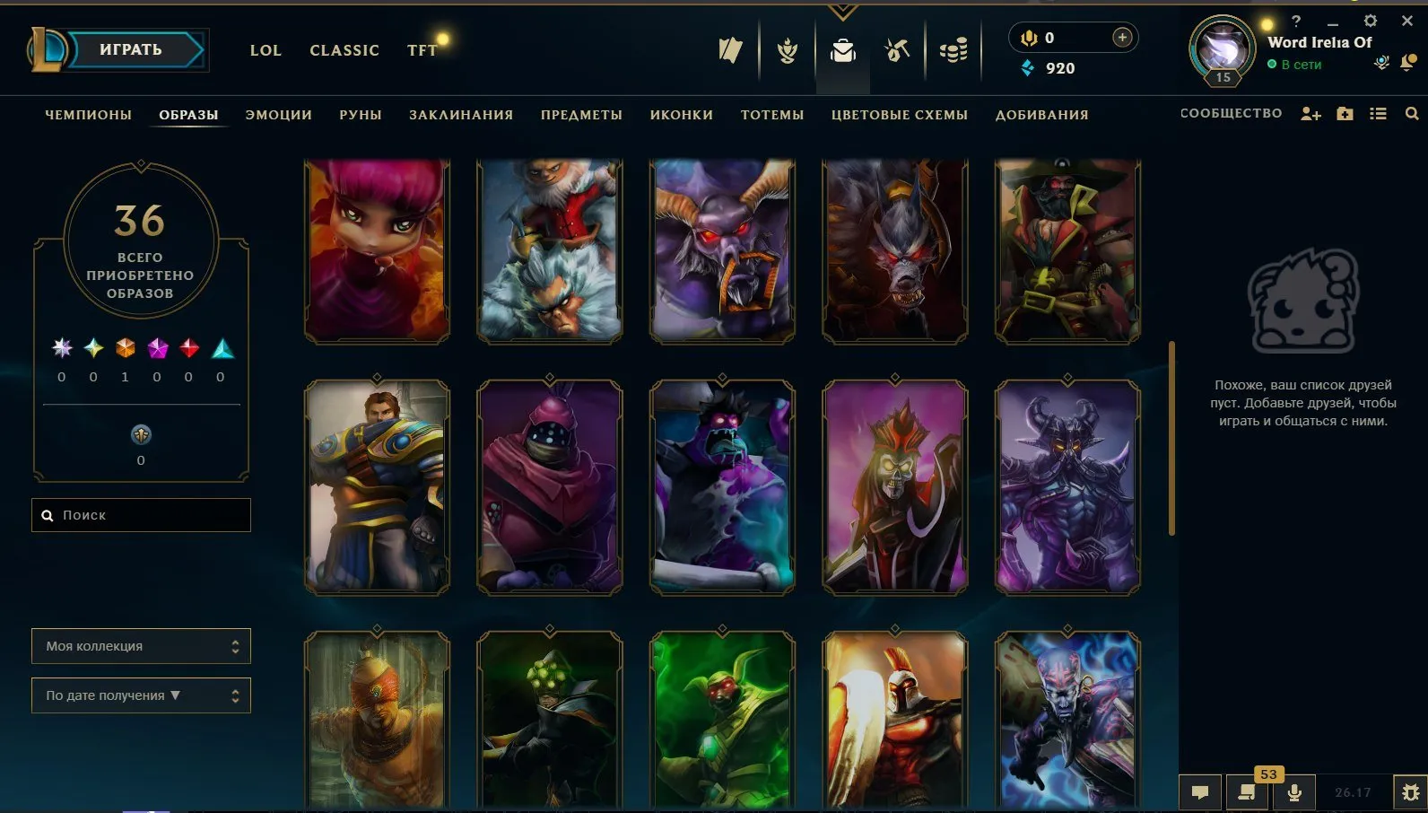 offer preview