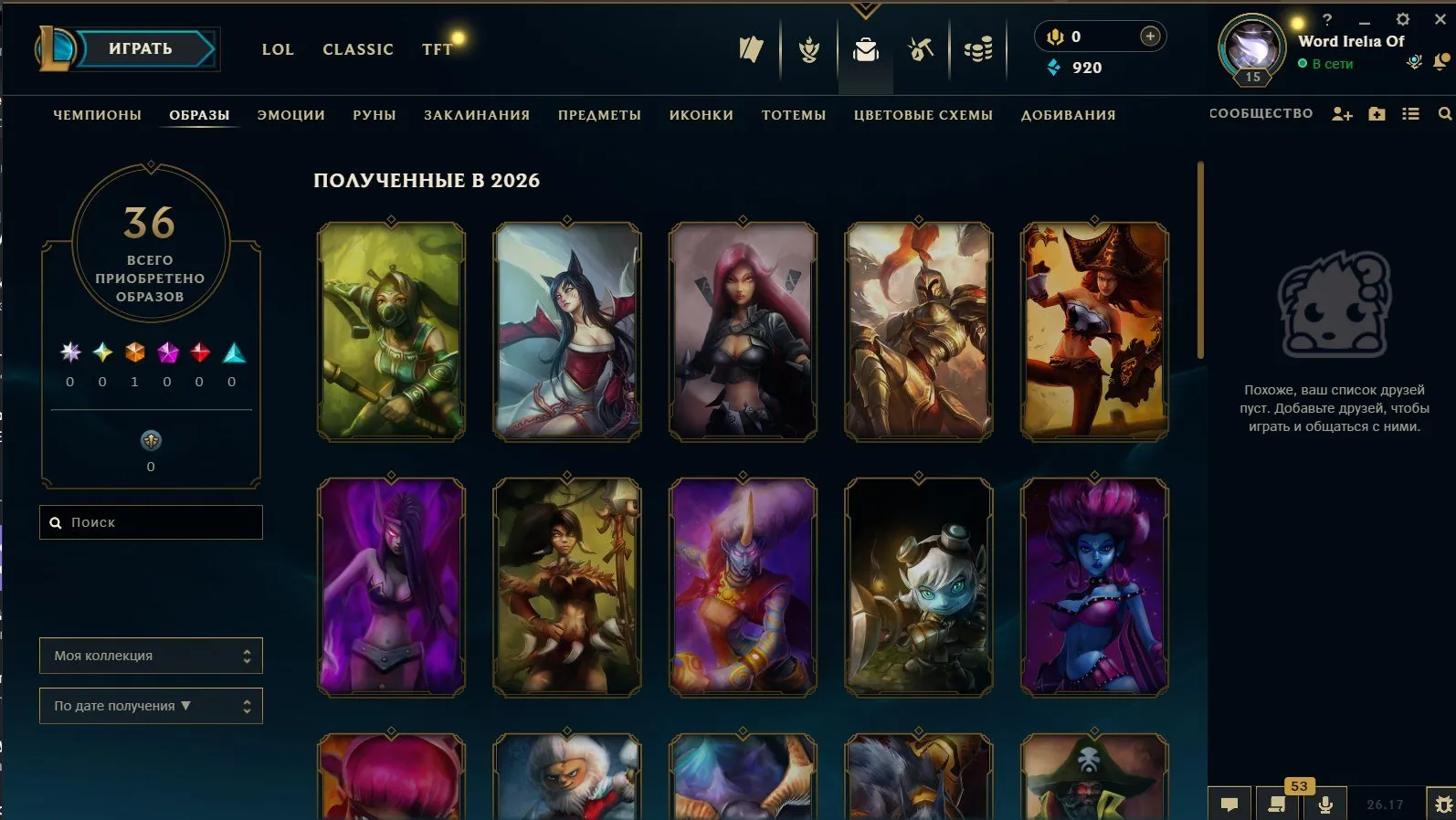 offer