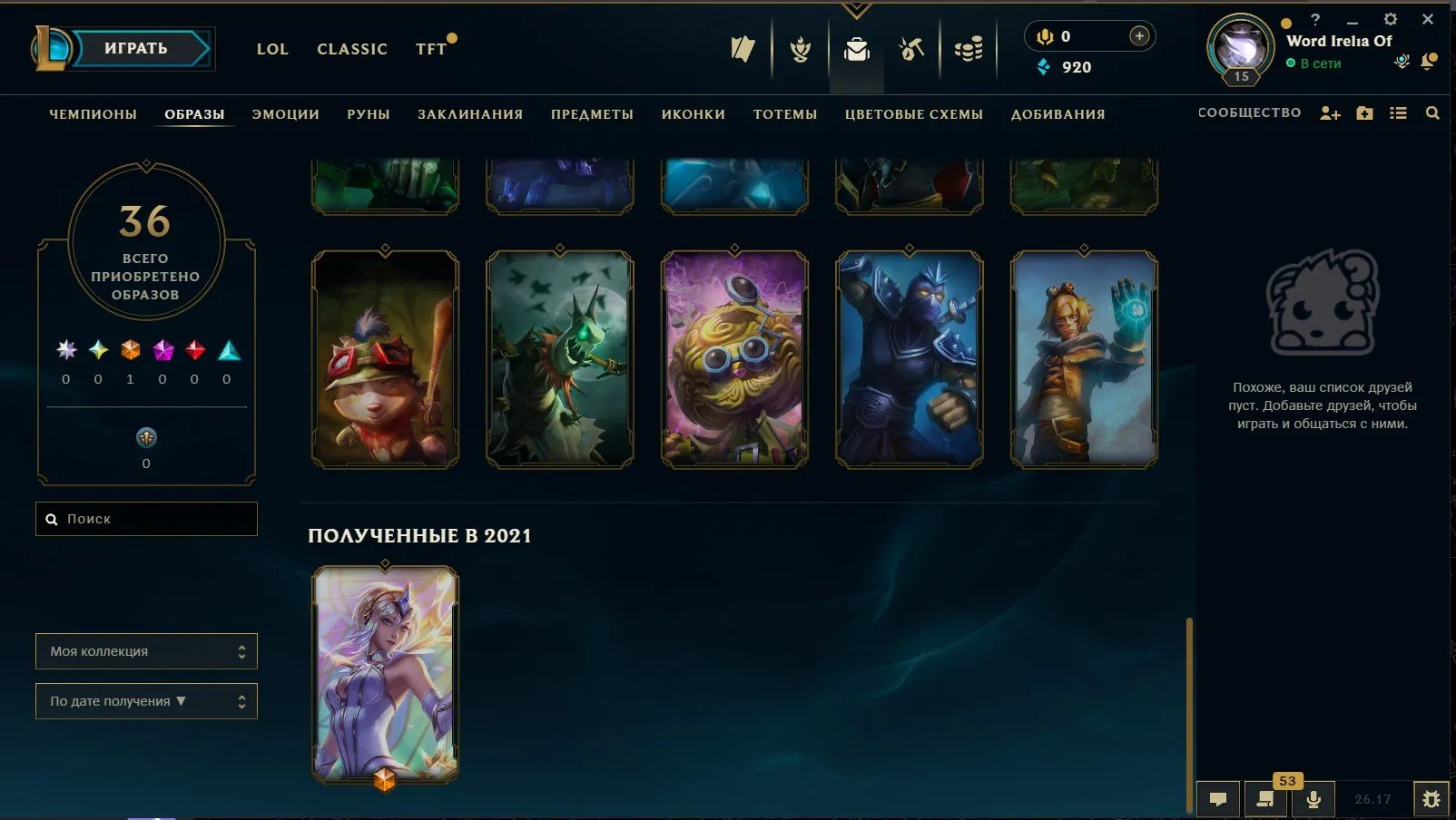 offer