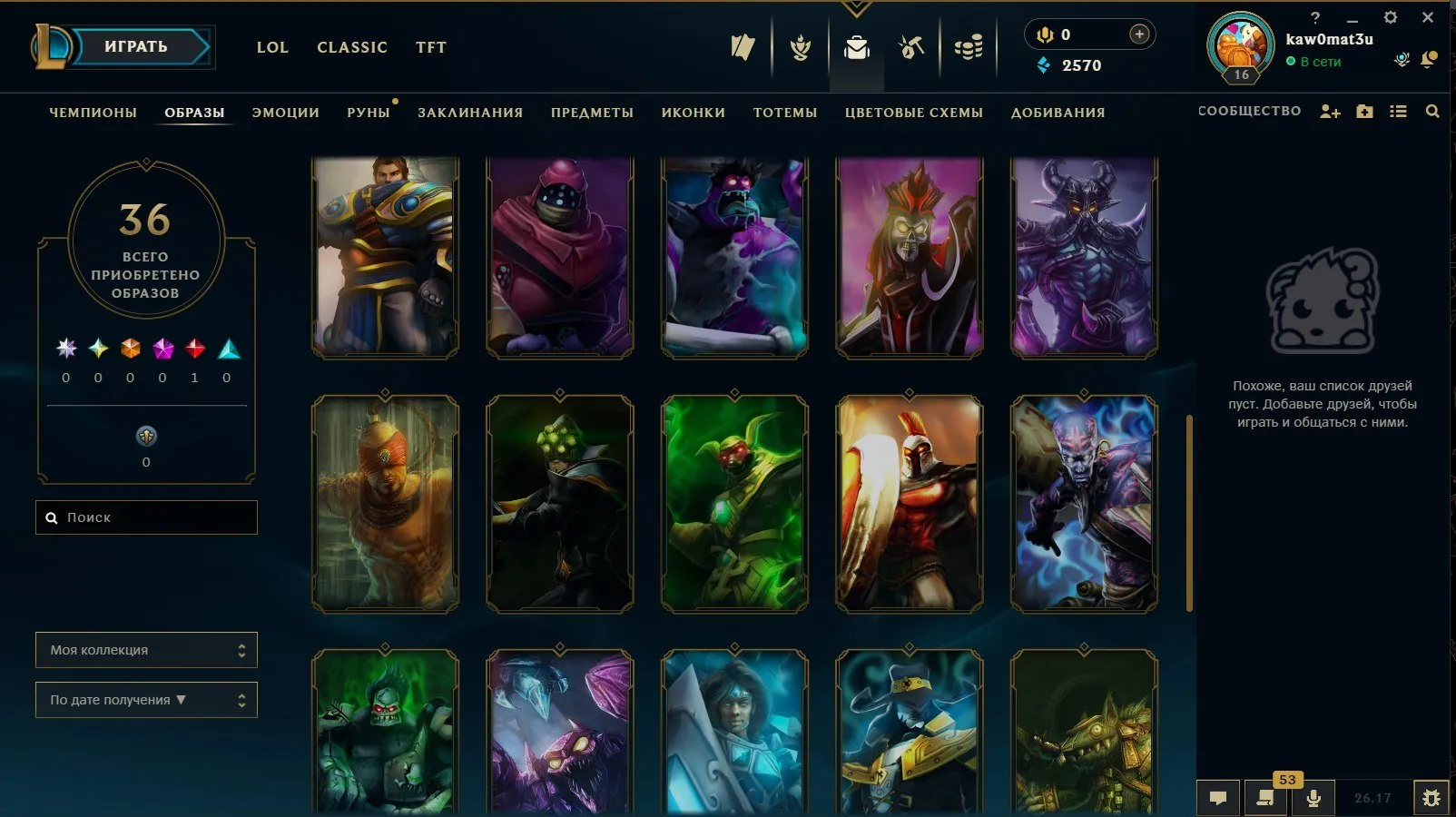 offer