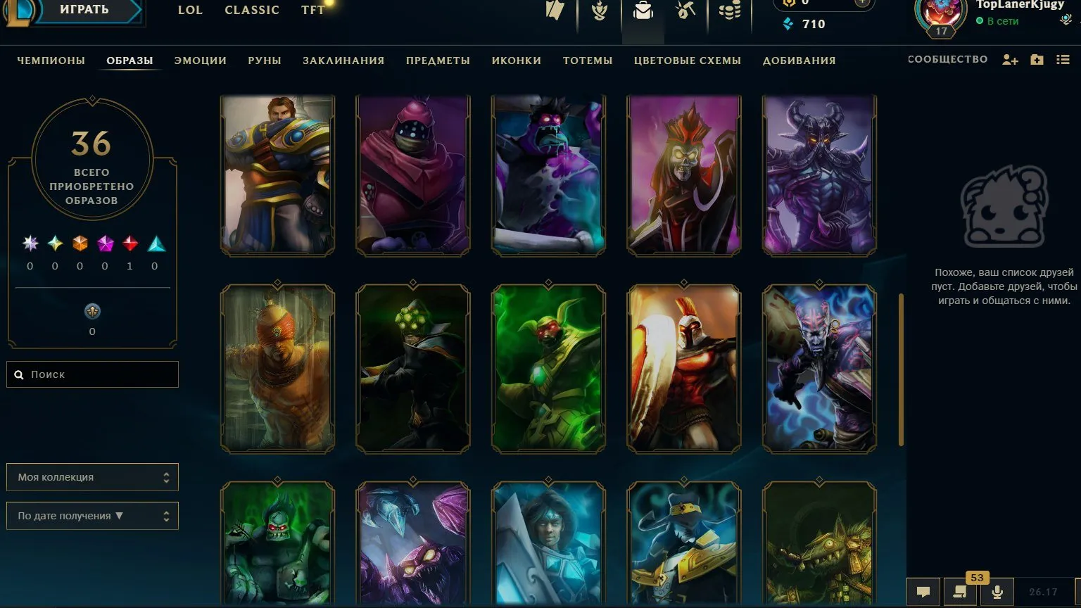 offer