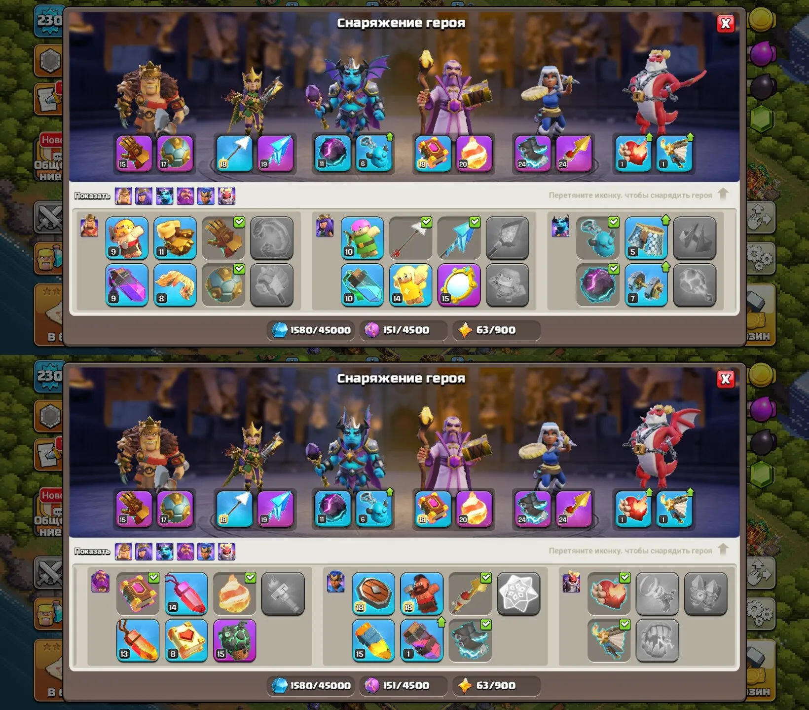 offer preview