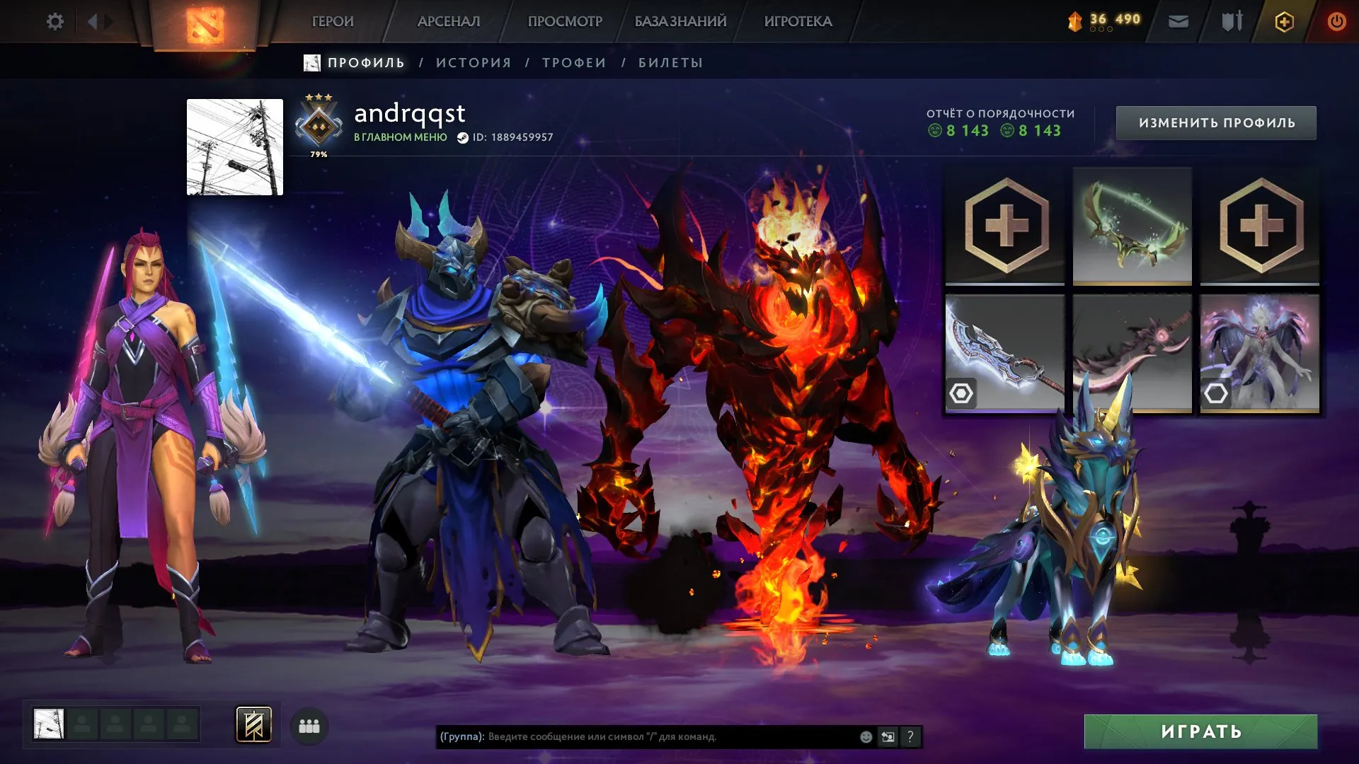 offer preview