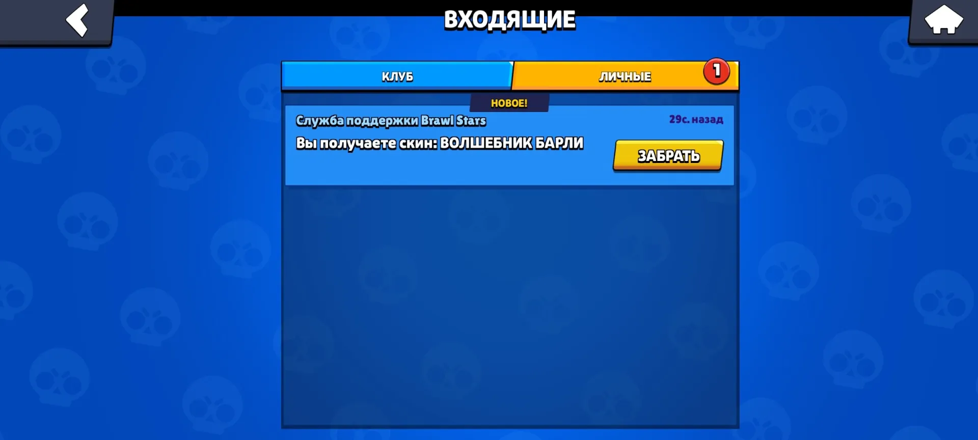 oferta