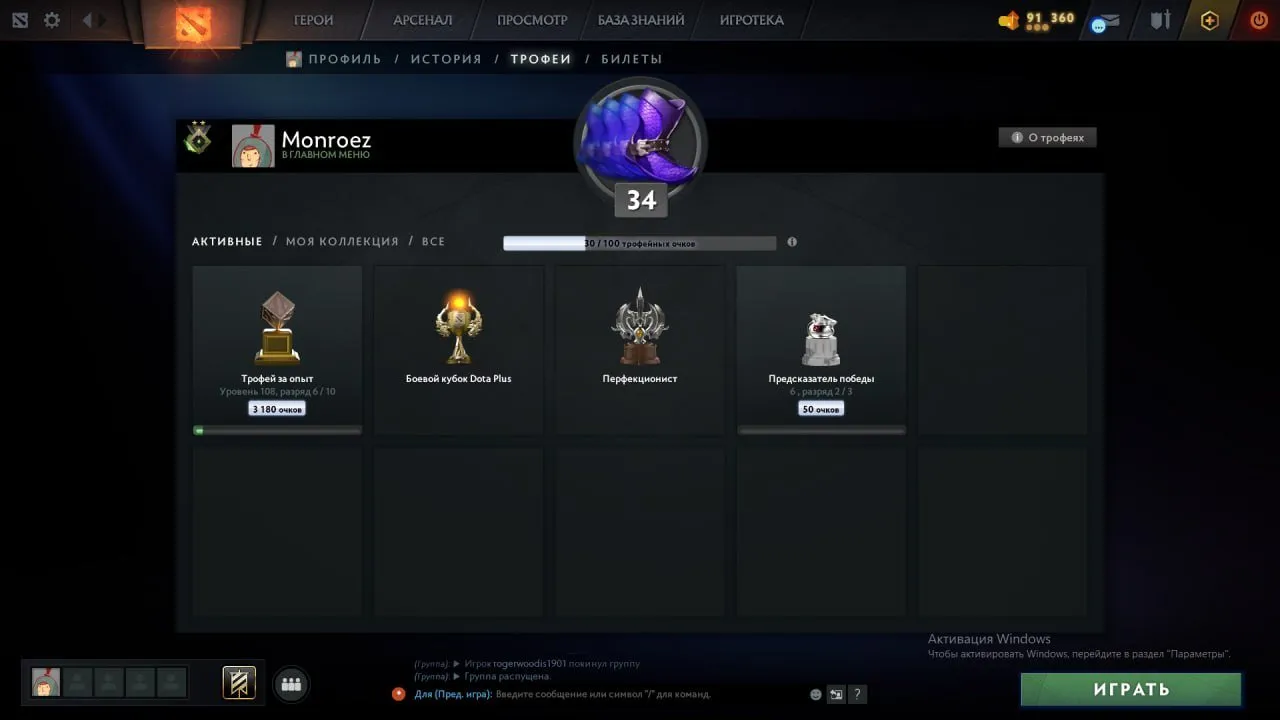 offer preview