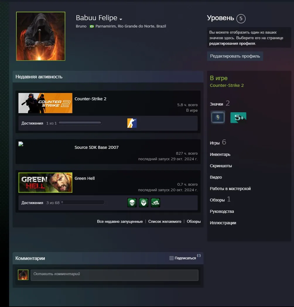 offer preview