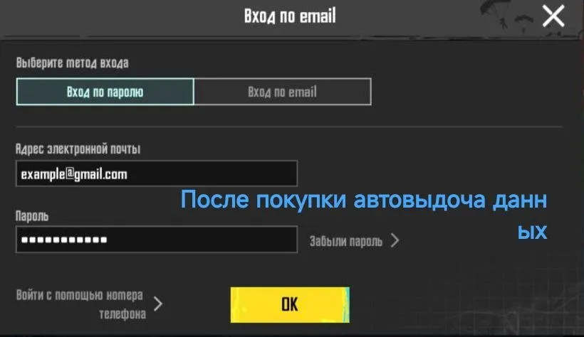 oferta