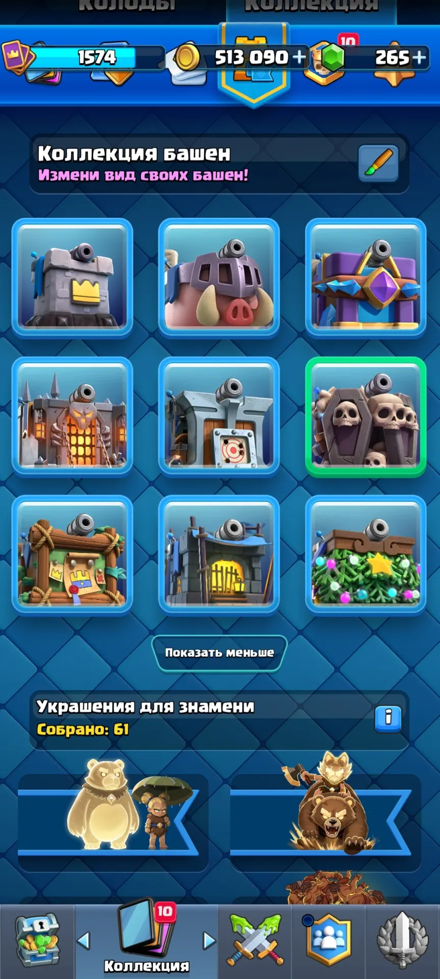 oferta
