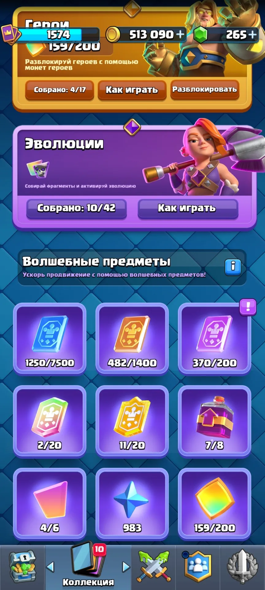 oferta