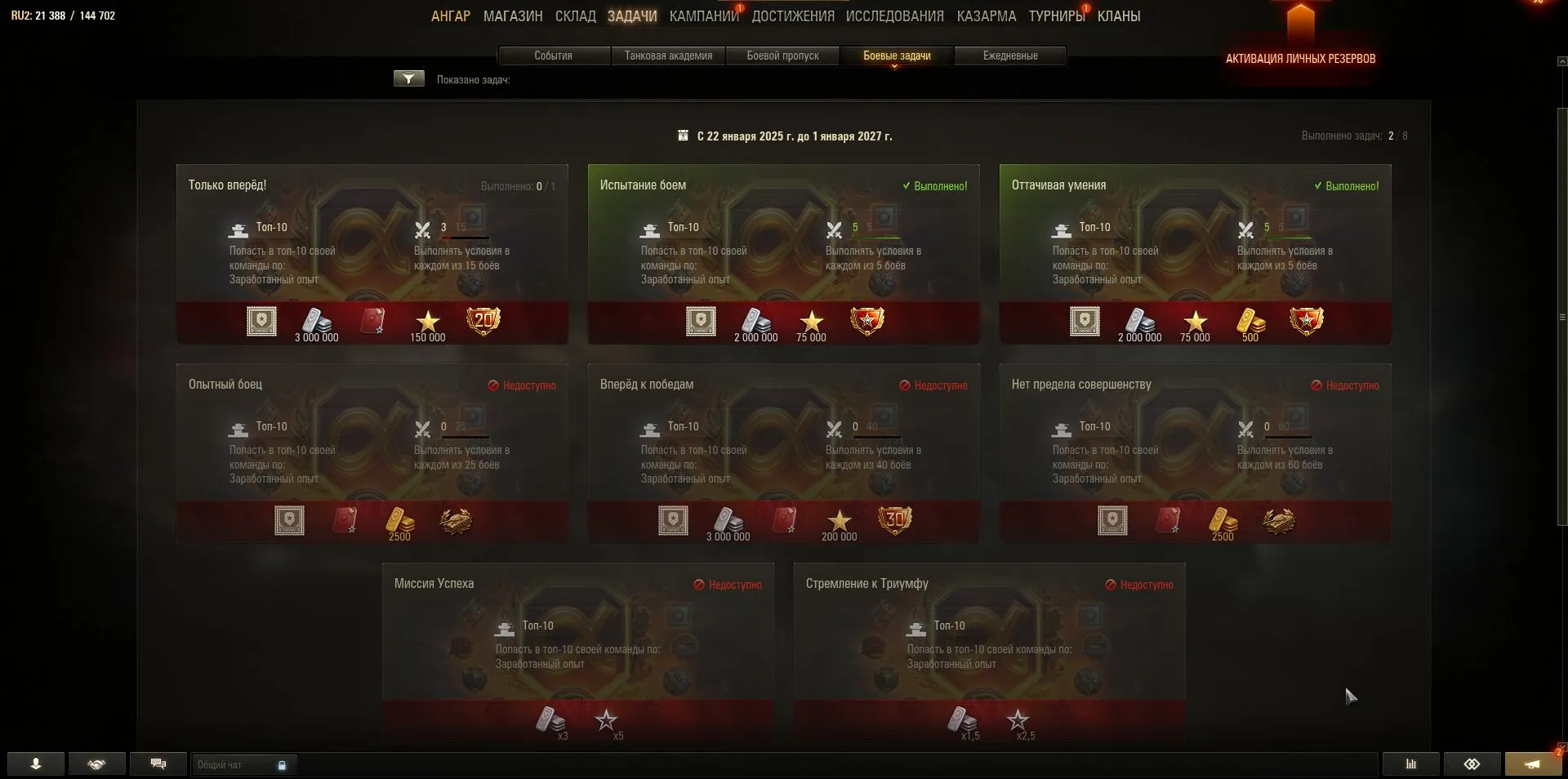 offer preview