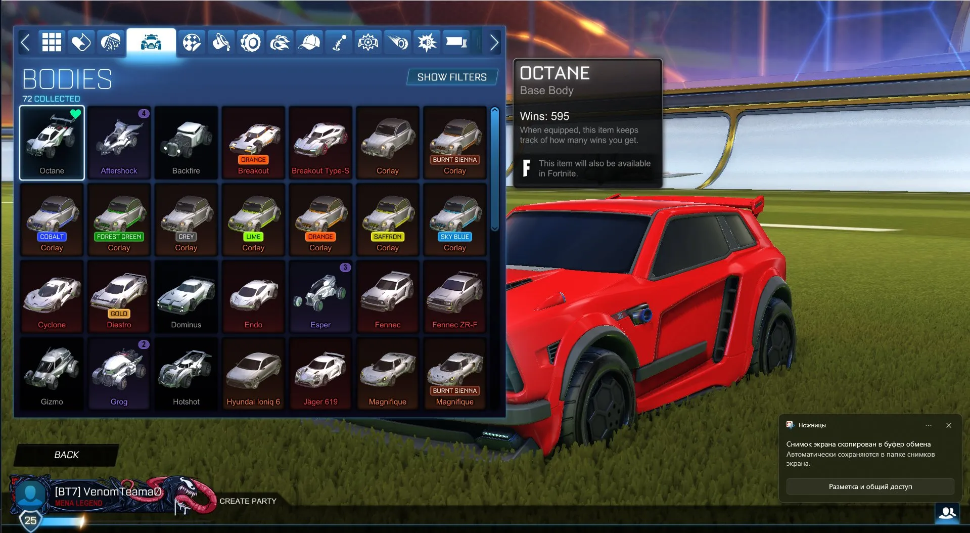 offer preview