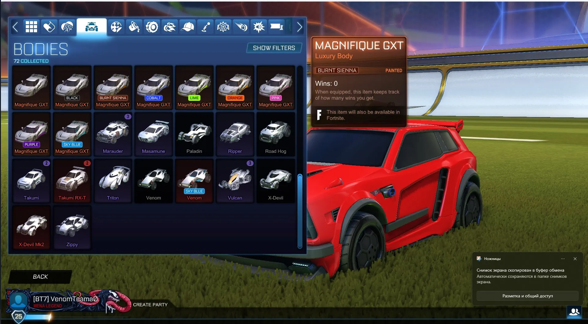 offer
