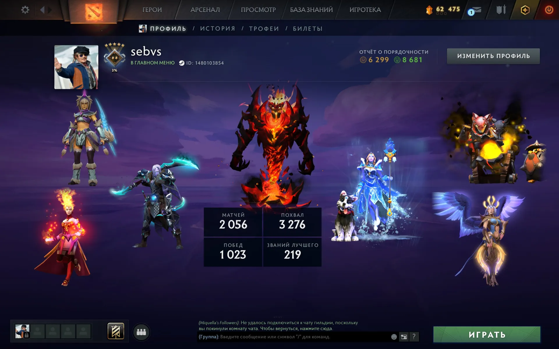 offer preview